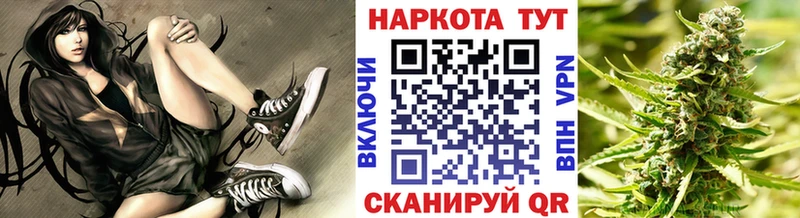 Цена Сковородино APVP  Конопля  ЭКСТАЗИ  Гашиш  МЕФ 