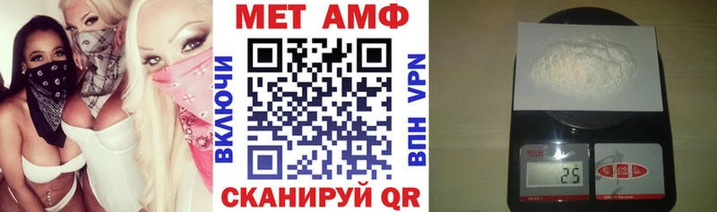 АМФЕТАМИН 97% Сковородино