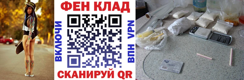 где найти   MEGA сайт  АМФЕТАМИН Premium  Сковородино 