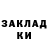БУТИРАТ GHB MakaYalp