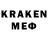 MDMA кристаллы Ayan Aukerov