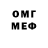 Первитин мет Nat D