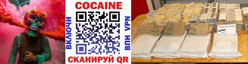 COCAIN 98%  Сковородино 