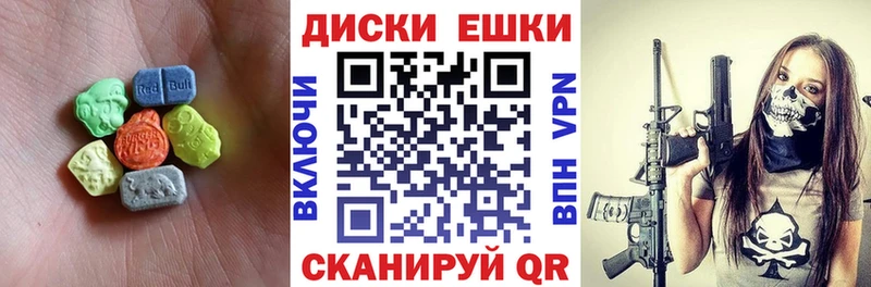 Ecstasy Punisher  как найти наркотики  Сковородино 