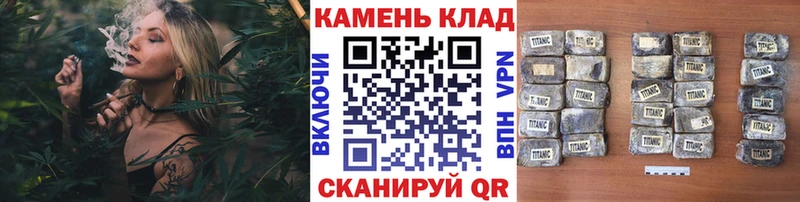 Гашиш хэш Сковородино