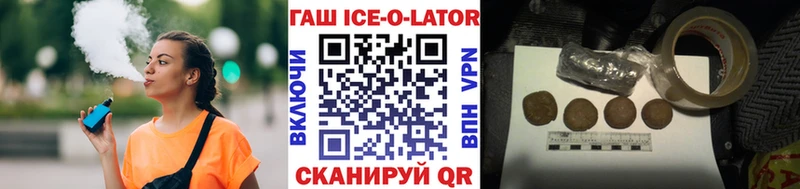 ГАШ хэш  дарнет шоп  omg ССЫЛКА  Сковородино 