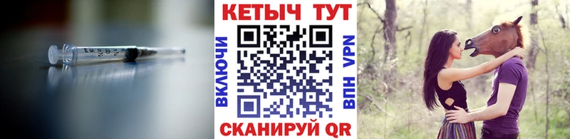 КЕТАМИН VHQ  Сковородино 