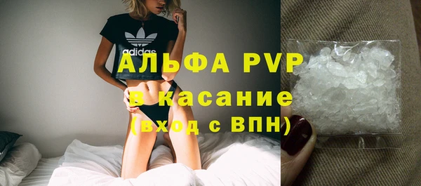 MDMA Premium VHQ Богородск