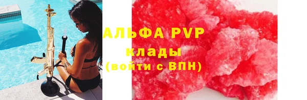 MDMA Premium VHQ Богородск