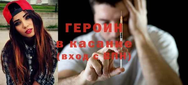 MDMA Premium VHQ Богородск