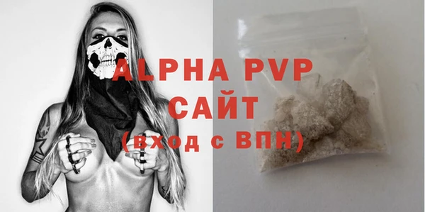 a pvp Богородицк