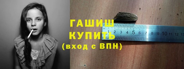 MDMA Premium VHQ Богородск