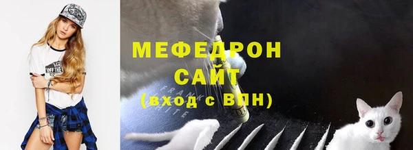 MDMA Premium VHQ Богородск