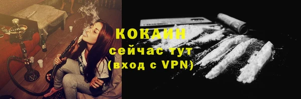 мефедрон Иннополис