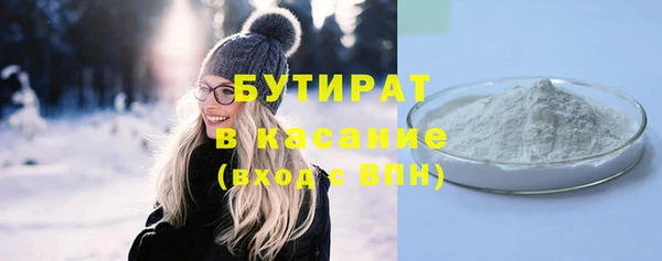 спайс Белоозёрский