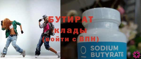 MDMA Premium VHQ Богородск