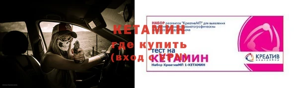 MDMA Premium VHQ Богородск