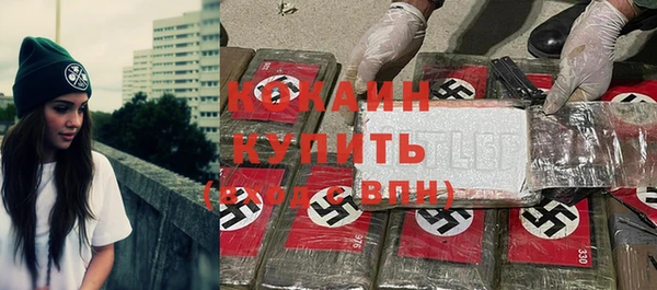 mdpv Белокуриха