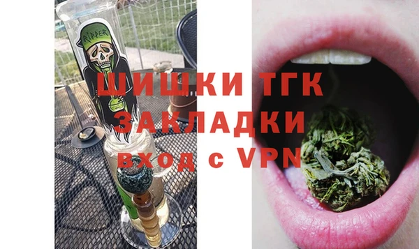 MDMA Premium VHQ Богородск