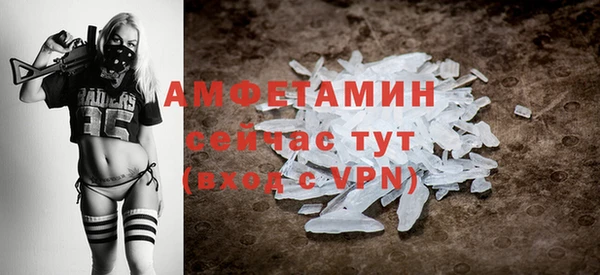 MDMA Premium VHQ Богородск