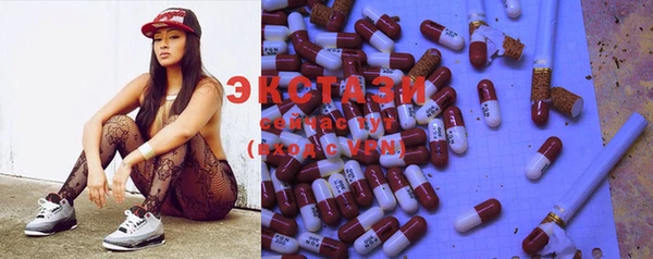 MDMA Premium VHQ Богородск