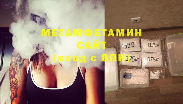 MDMA Premium VHQ Богородск