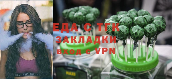 mdpv Белокуриха
