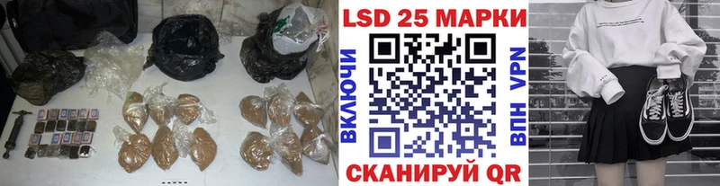 закладки  omg ONION  Лсд 25 экстази кислота  Сковородино 