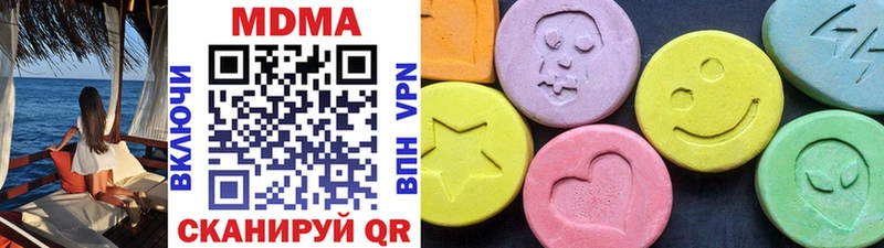 MDMA молли  Сковородино 