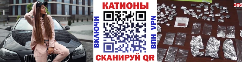 МЯУ-МЯУ mephedrone  Сковородино 