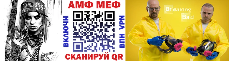 это Telegram  Сковородино  МЕТАМФЕТАМИН мет 