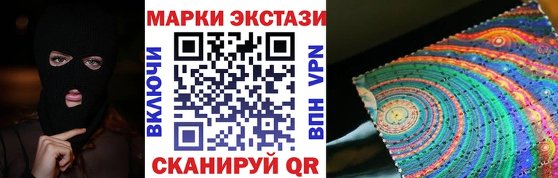 купить наркотик кракен ТОР Марки N-bome 1,5мг Сковородино