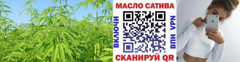 ТГК THC oil  где можно купить наркотик  Сковородино 